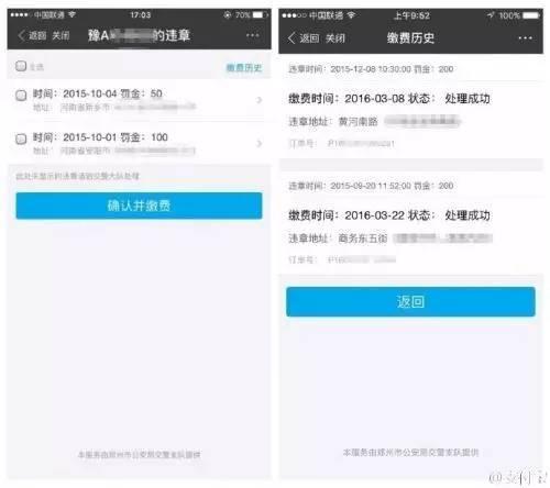 今天早些时候将支付DWP福利的完整列表-包括通用信贷和PIP
